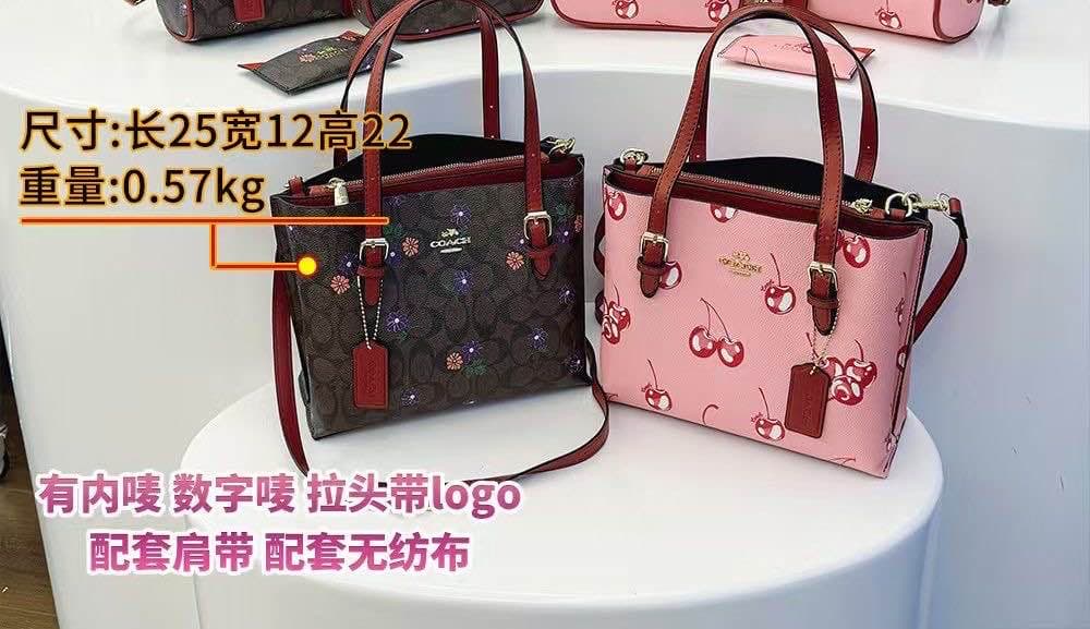 collection février coach!