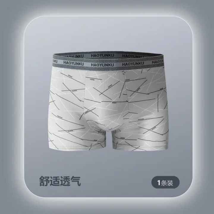 Boxers