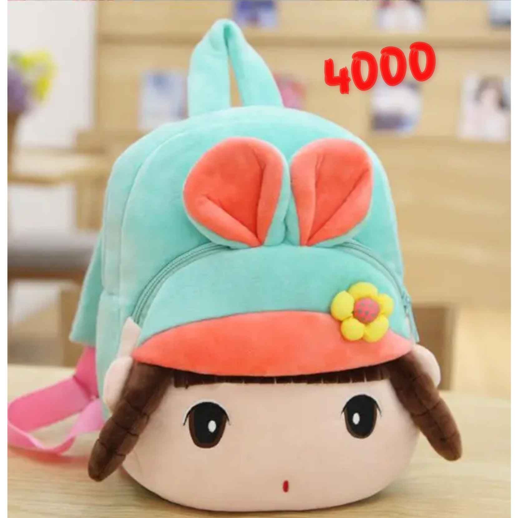 sac enfant