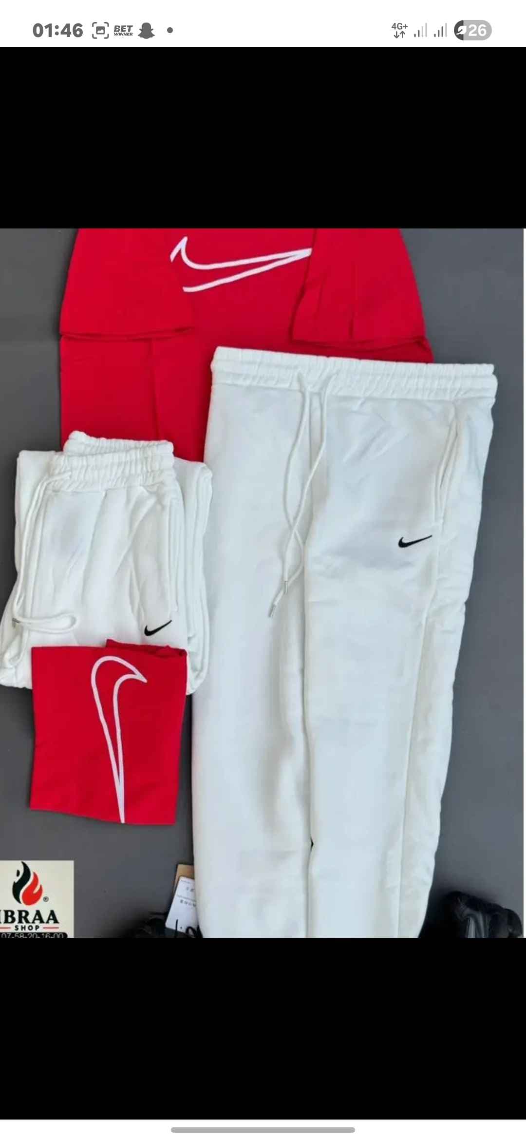complet nike