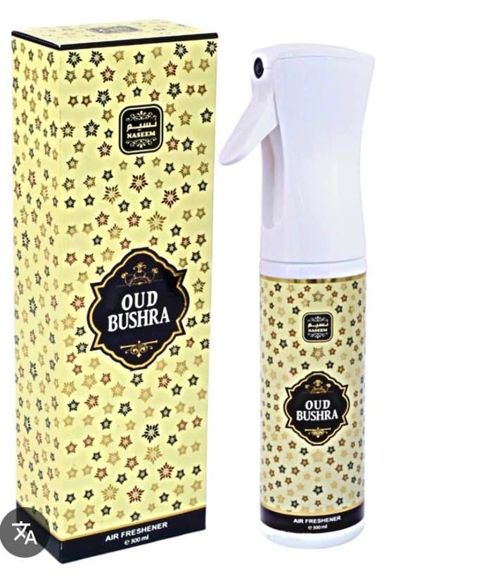 Bushra – Air Freshener ✨
