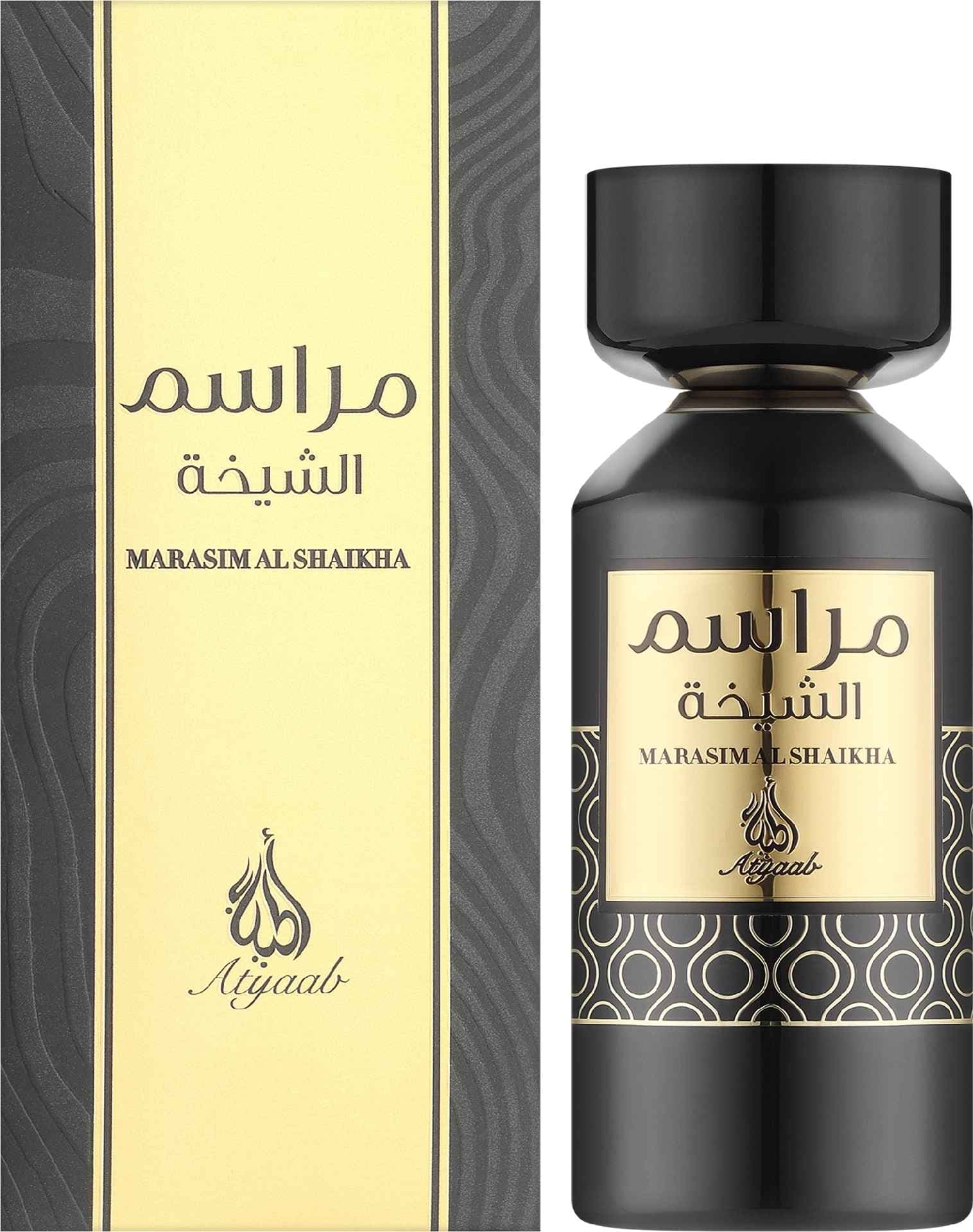 MARASIM AL SHAIKHA by Khadlaj Perfumes
